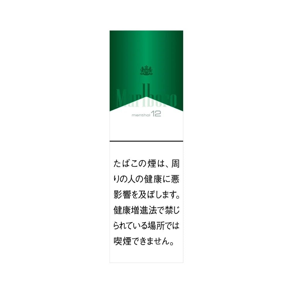 Marlboro Menthol 12 - Image 2